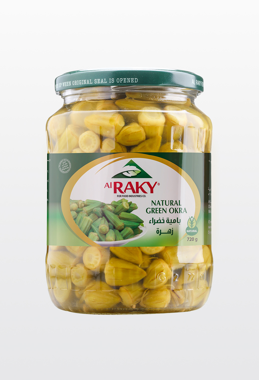 بامية خضراء